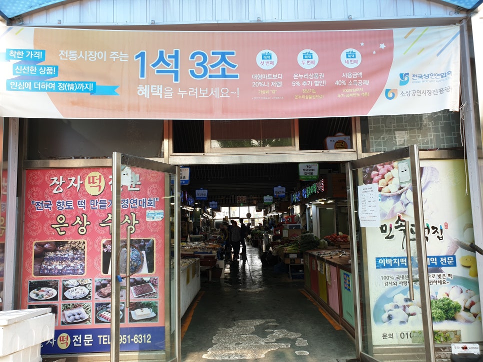 바삭바삭튀김집 이미지