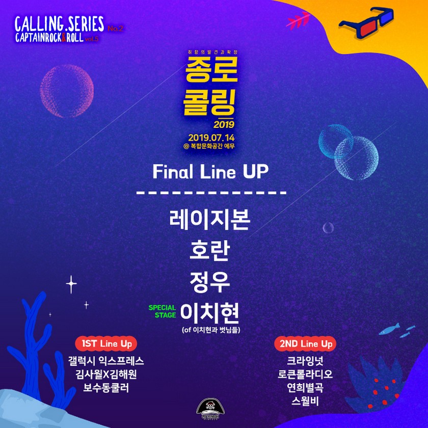 삼겹펀치 이미지