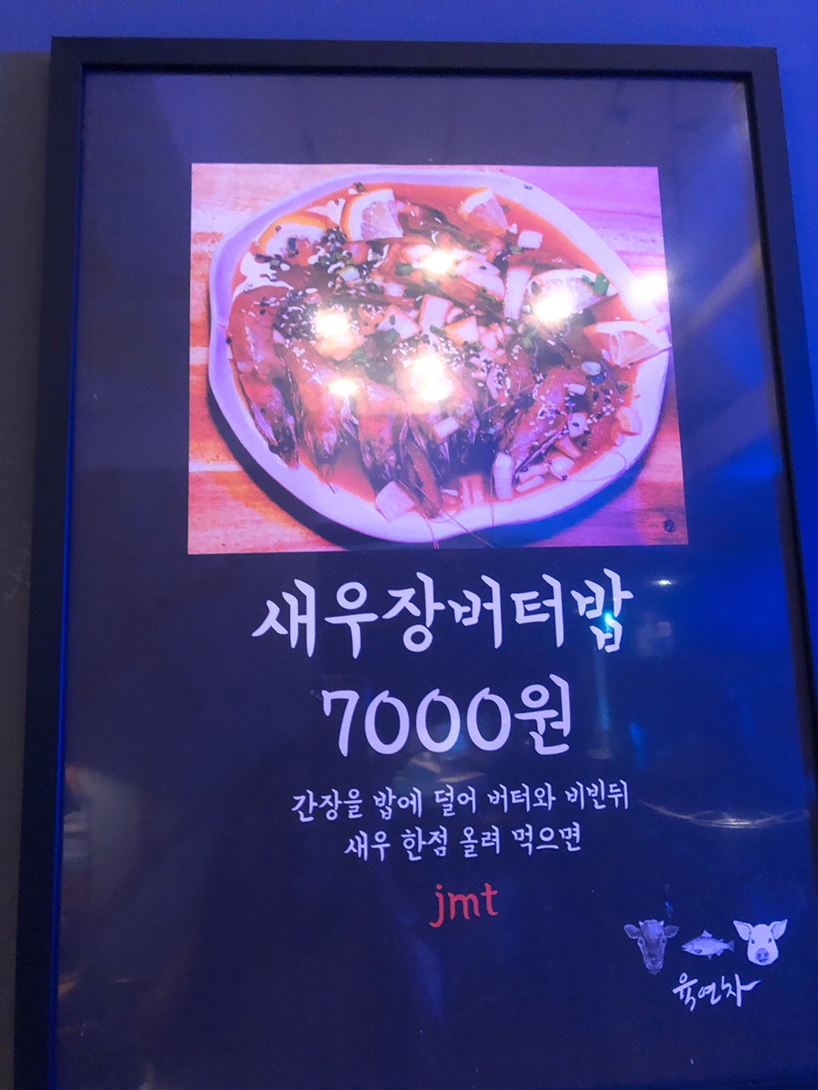 육연차 이미지