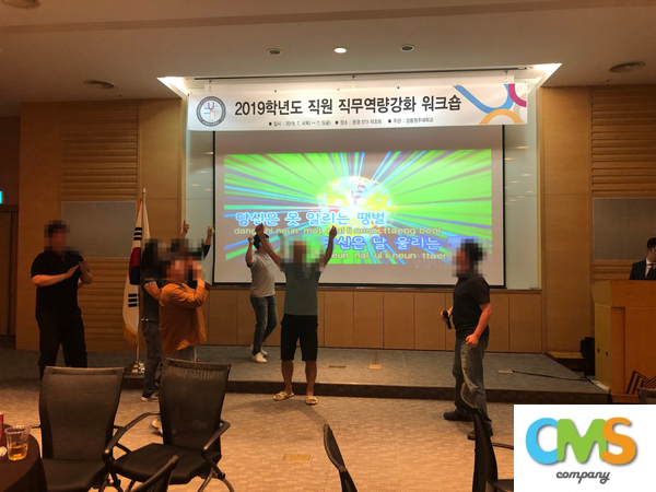 행복한빌딩 이미지