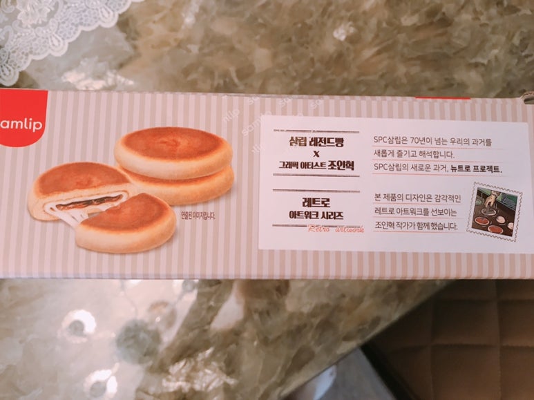 맛나호떡 이미지