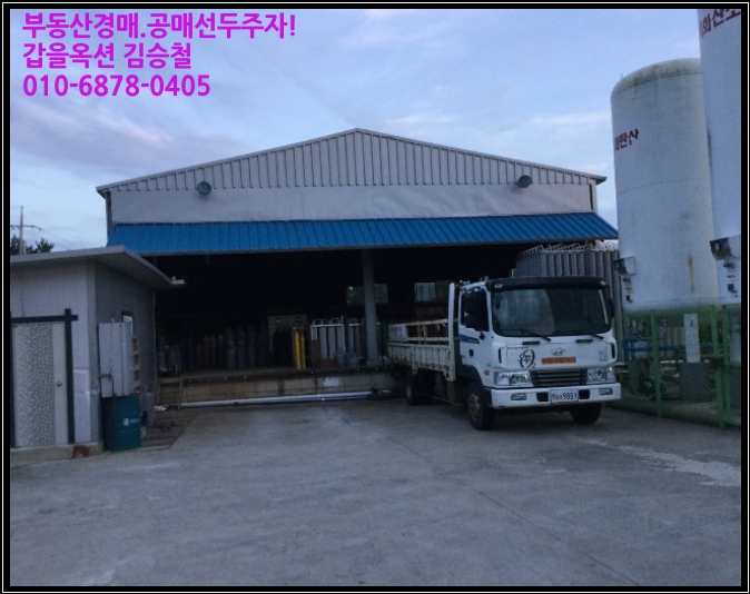 북면주유소 이미지