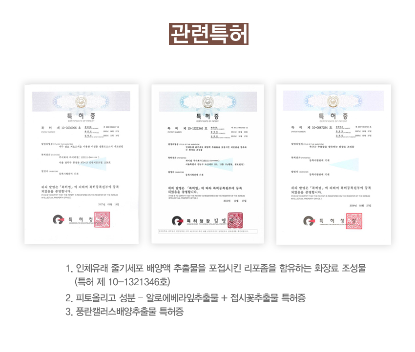 아오미뷰티 이미지