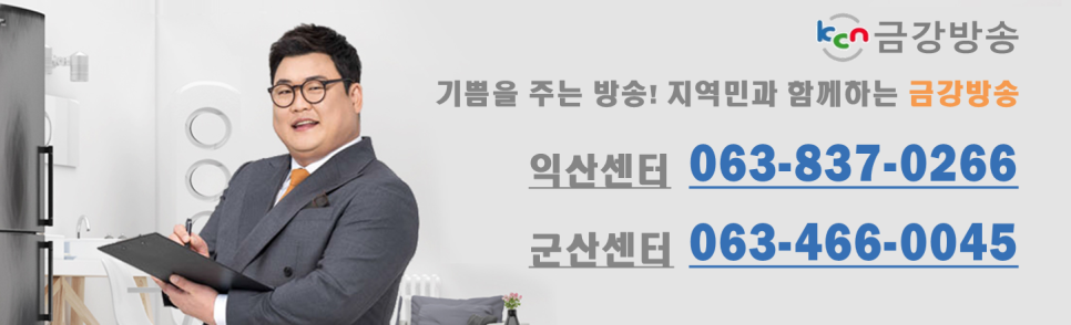 창인동쌍방울 이미지