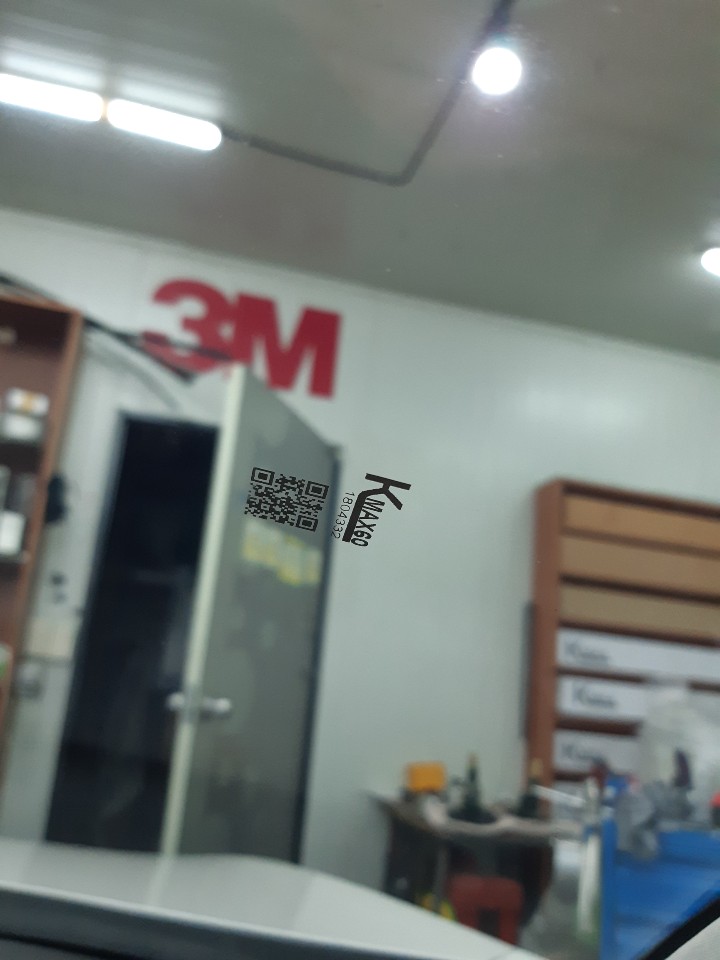 동산유리 이미지
