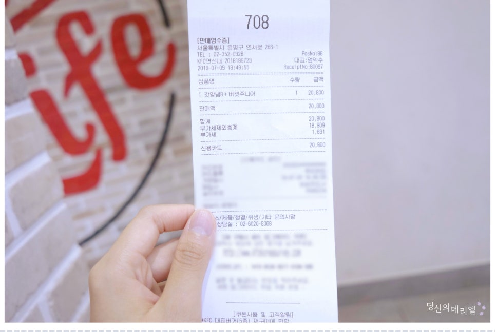 KFC 연신내점 이미지