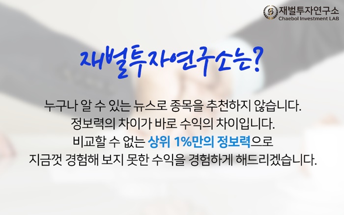 괜찮은연구소 이미지
