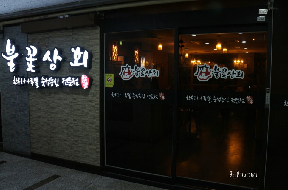 오감상회 이미지