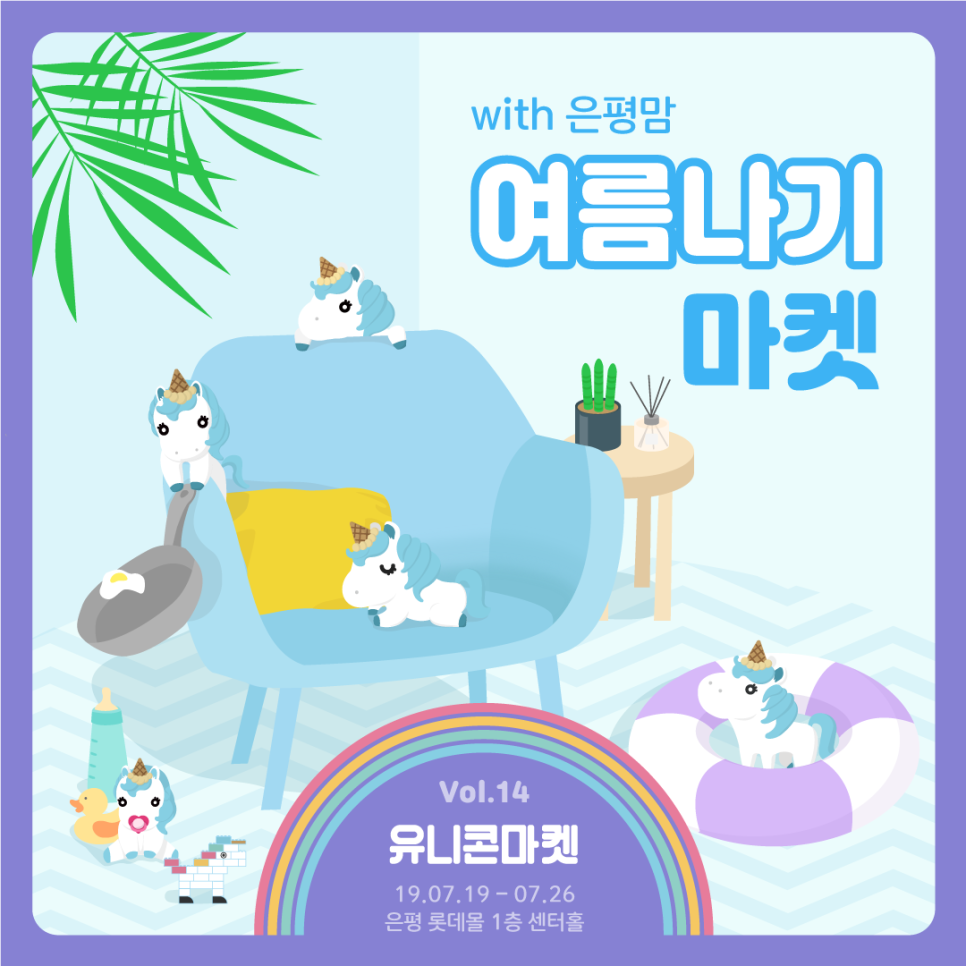 스위터즈 이미지
