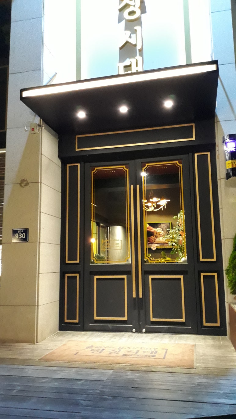 명장시대 이미지