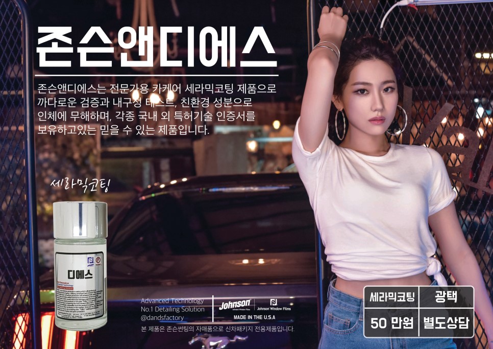 디에스팩토리 이미지