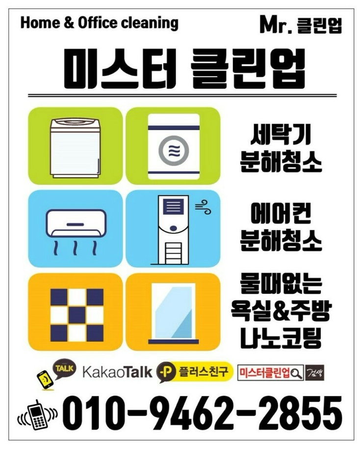 연세김치과의원 이미지