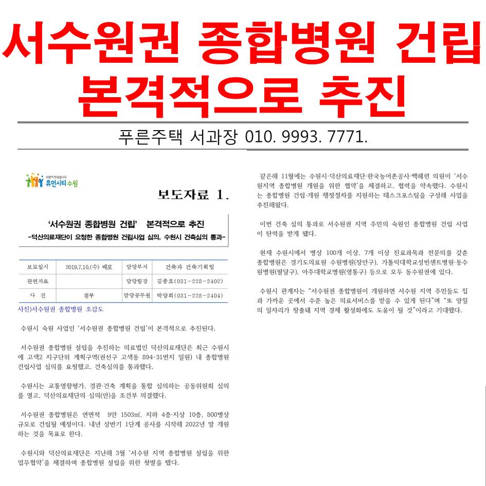 의료법인고색의료재단 이미지