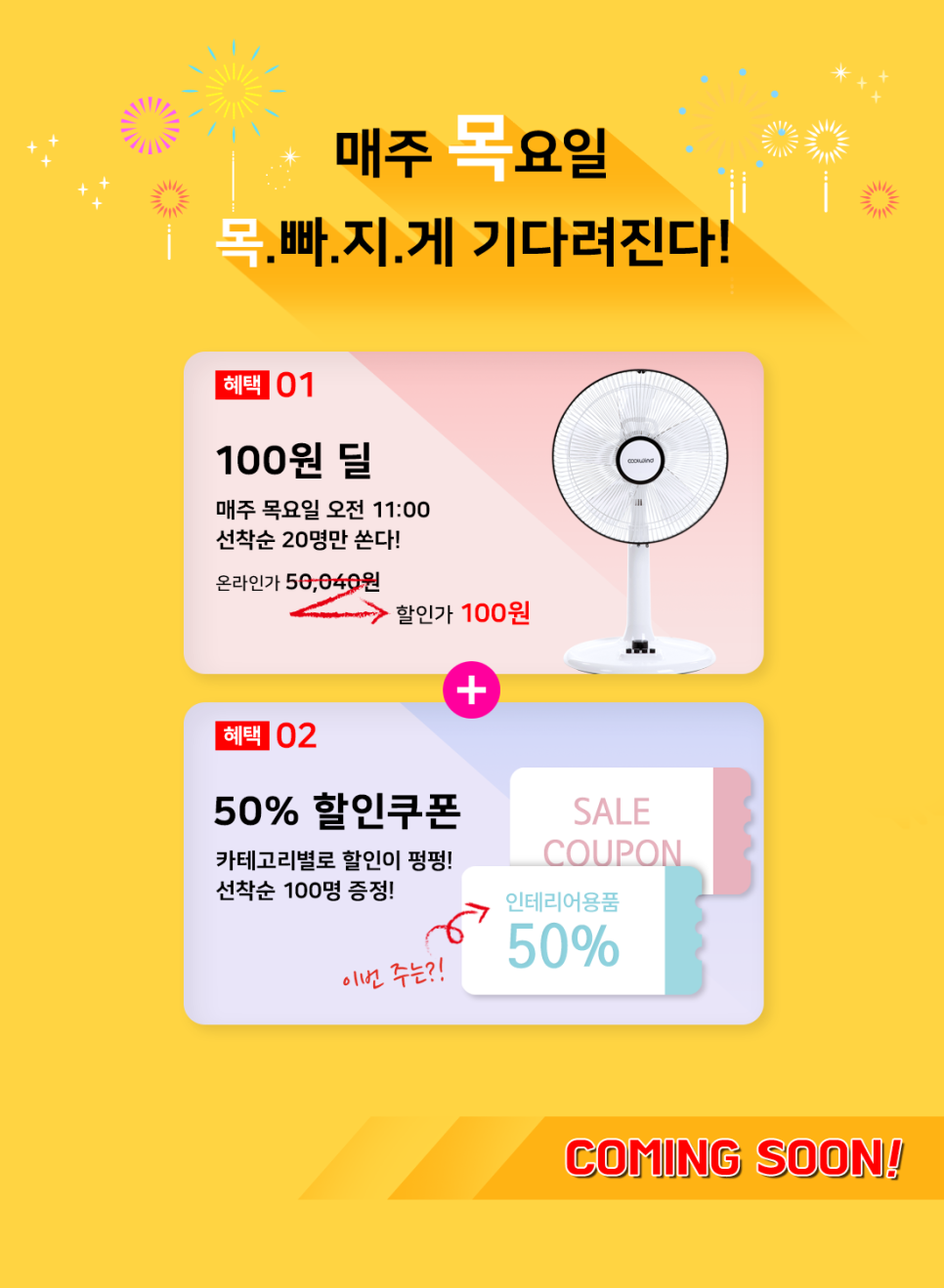 월드인테리어 이미지