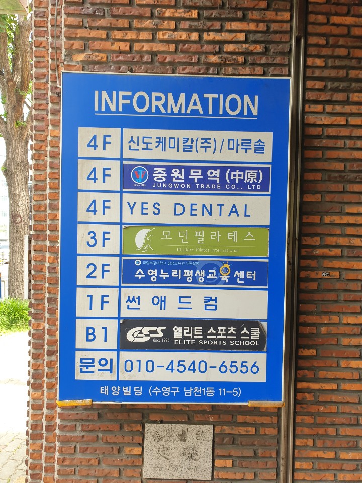 누리교육 이미지