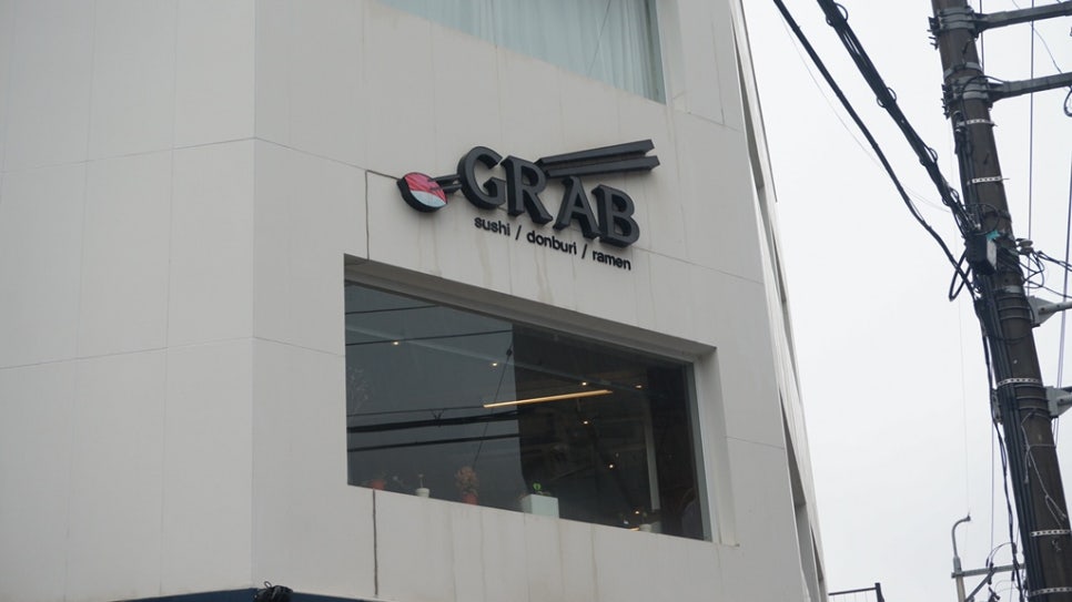 그랩커피 이미지