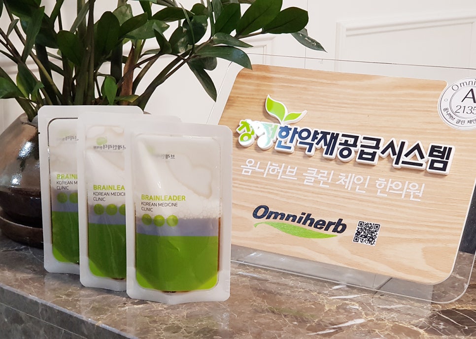 큰기쁨한의원 이미지