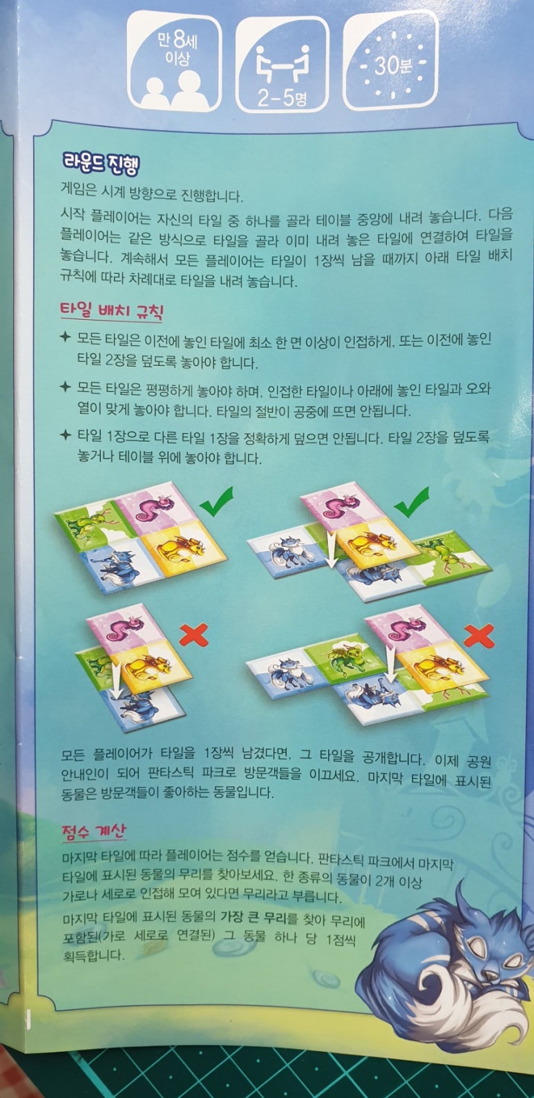 브레인커넥트 이미지