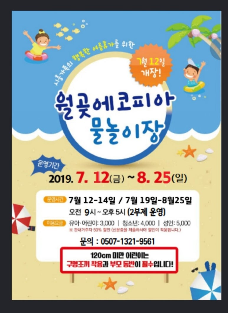 소빛에코피아 이미지