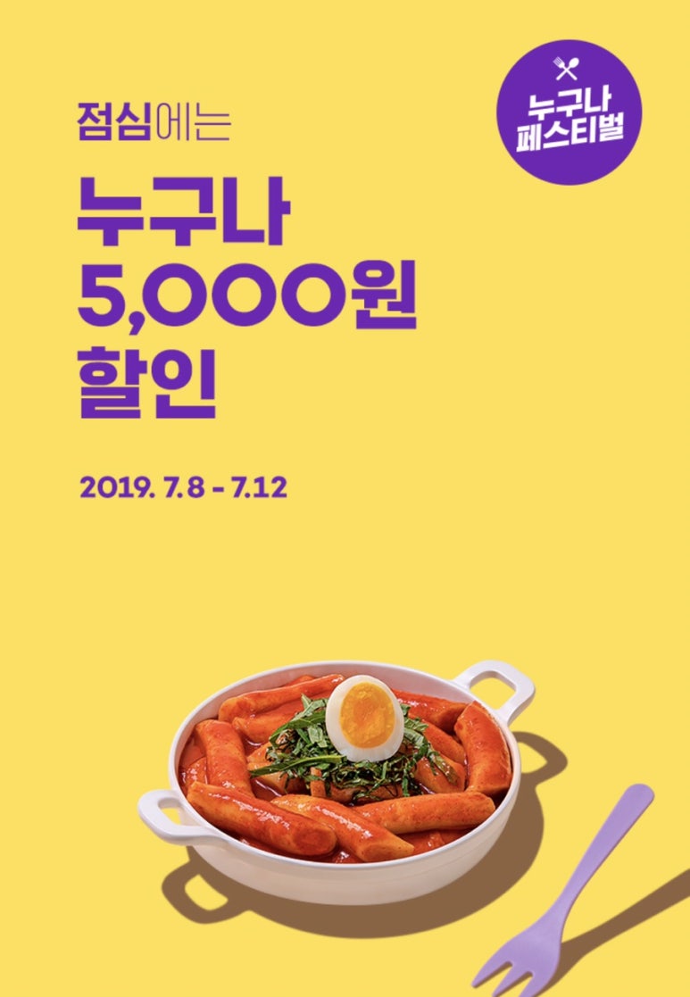 불스떡볶이 이미지