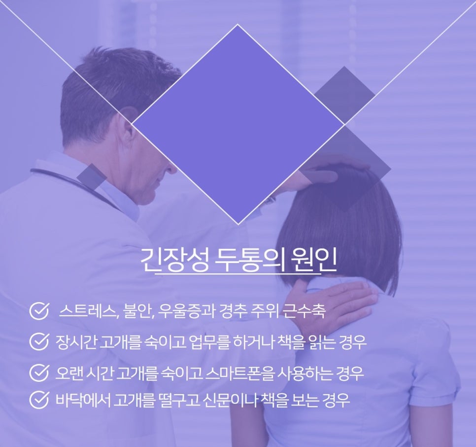 한양척척통증의학과 이미지