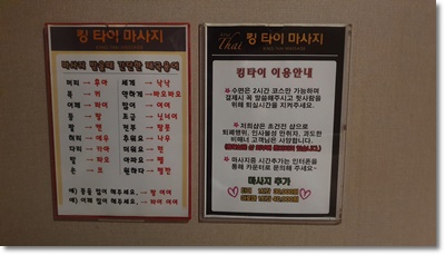 킹마사지 이미지