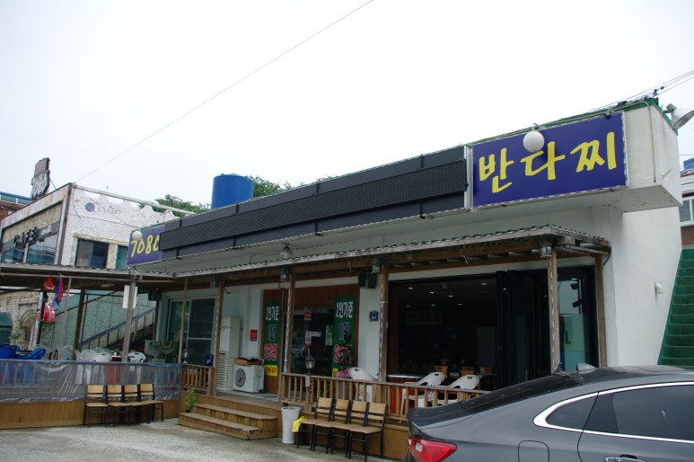써칸빈티지 이미지