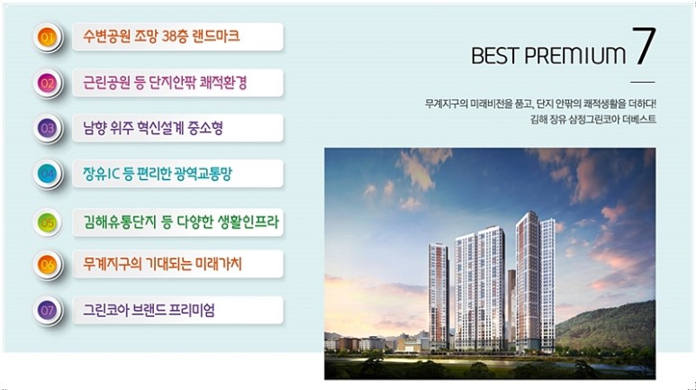 코아유통 이미지