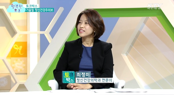 더행복한정신건강의학과 이미지