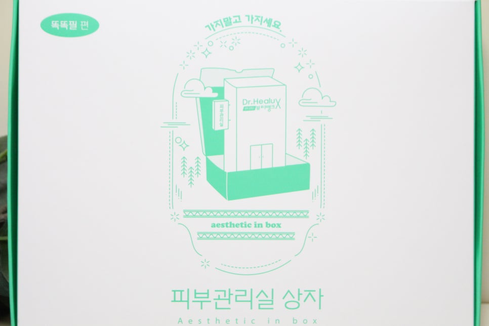 하나홈케어 이미지