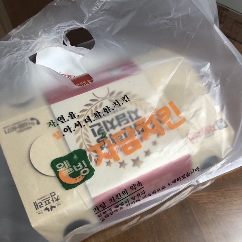 자담치킨노암점 이미지