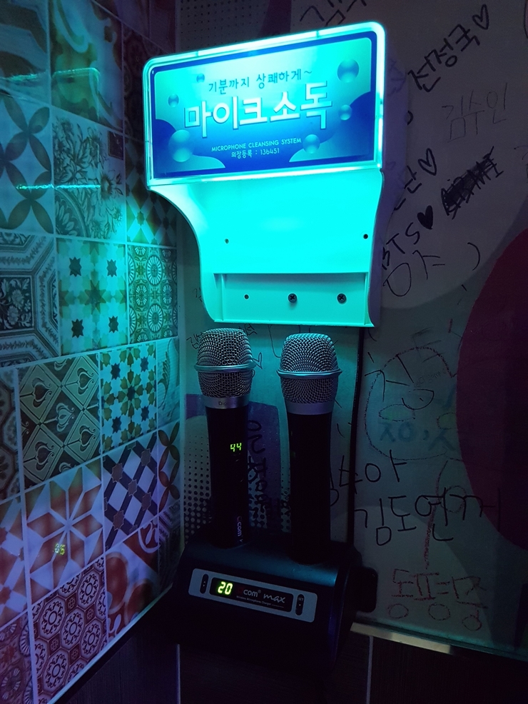 케이-팝동전노래연습장 이미지