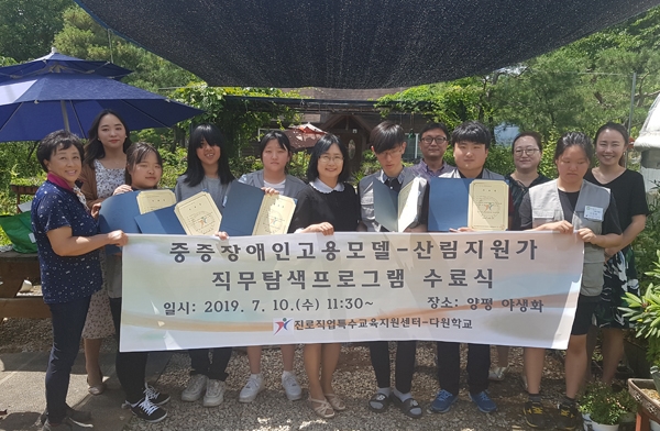 한국진로직업개발원 이미지