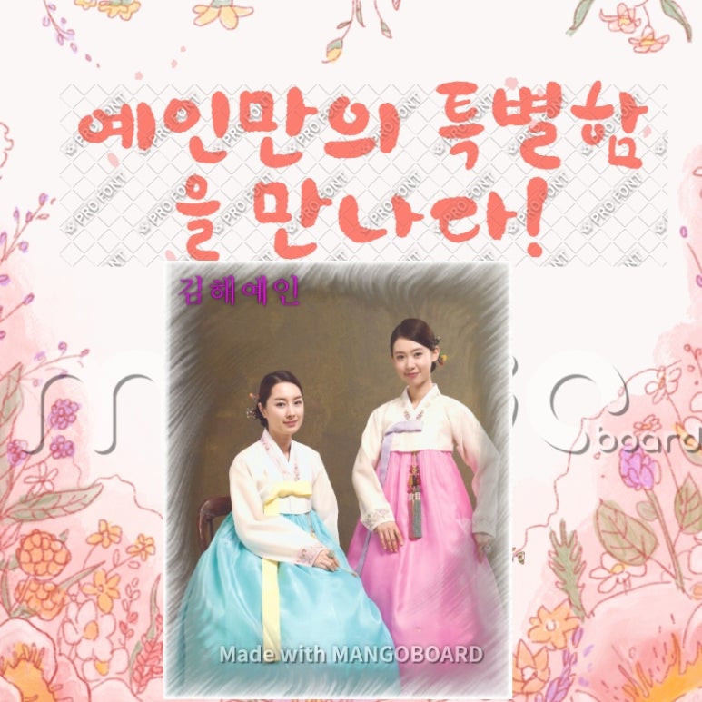 경원한복 이미지