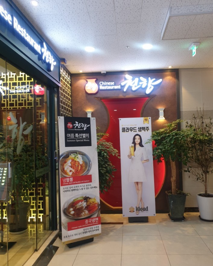 (주)한라산그린포크 이미지