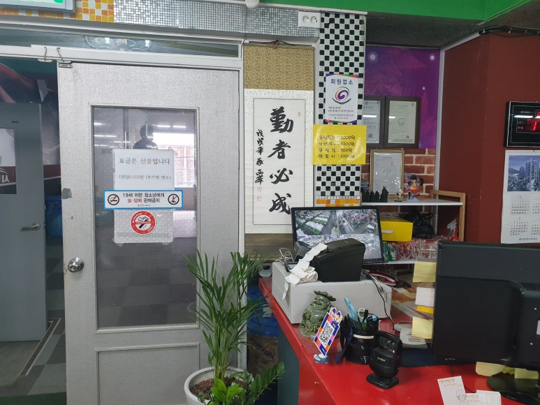 영미밥상 이미지