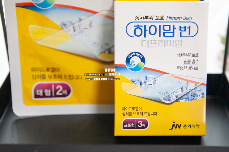 하이케어 이미지