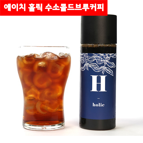 에이치홀릭 이미지