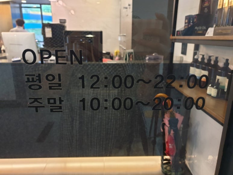 토브헤어 이미지