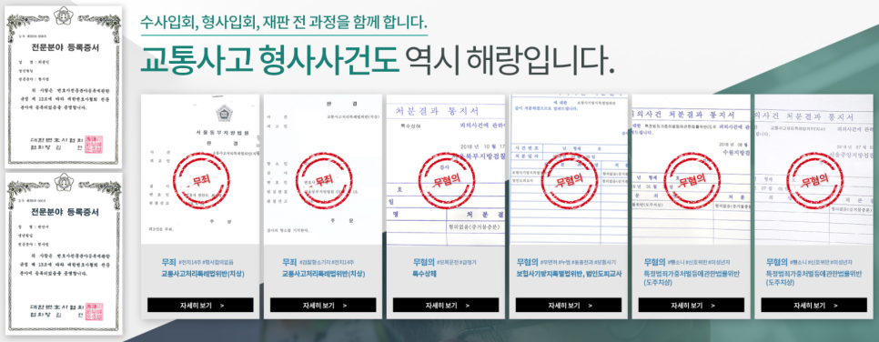 법무법인해랑 이미지