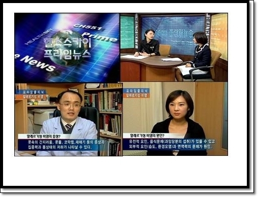 림한의원 이미지