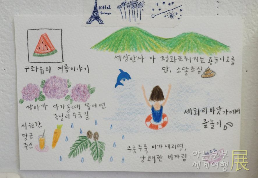 푸른문구사 이미지