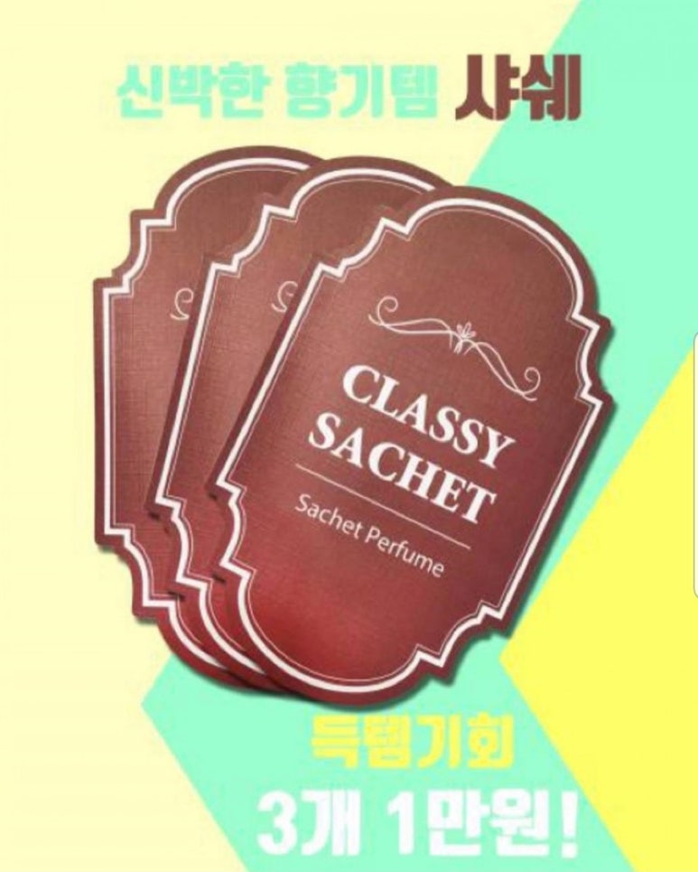 퐁당마켓3 이미지