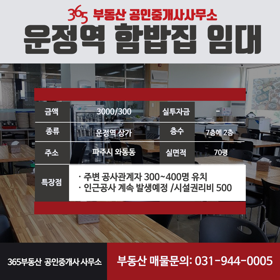 함밥집 이미지