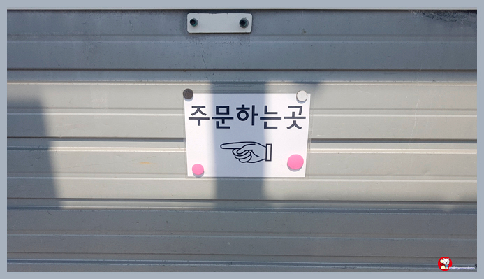 단골수산 이미지
