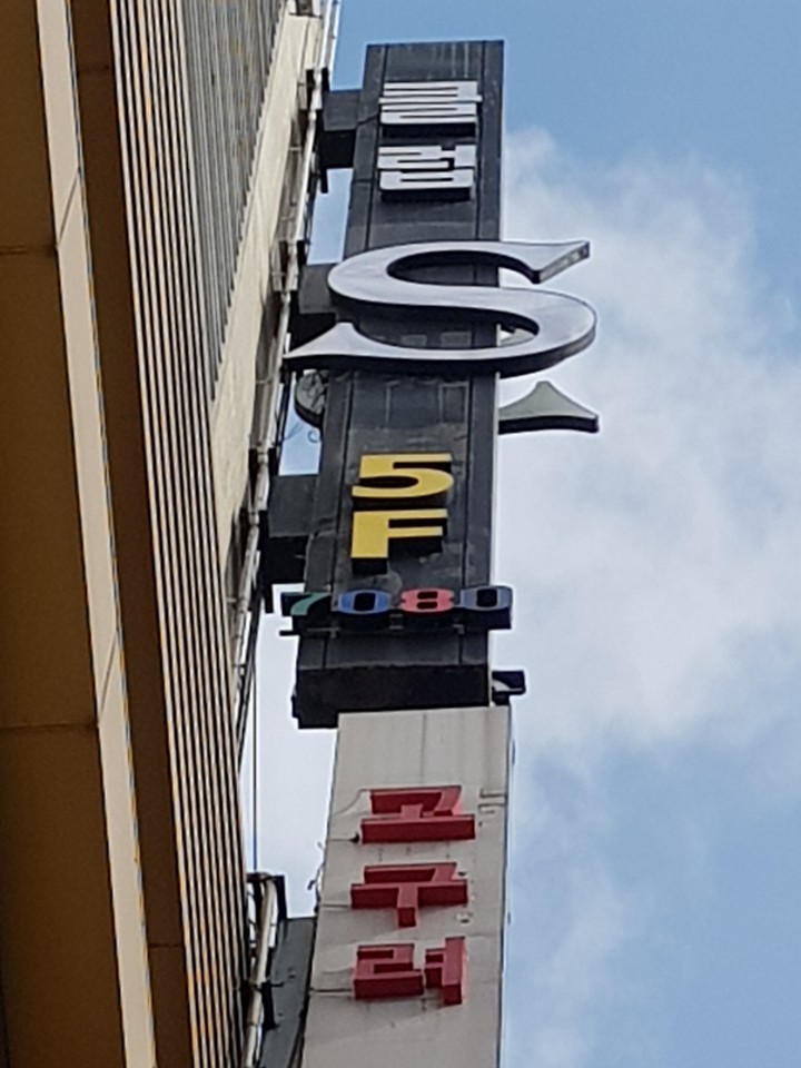 은하수광고기획 이미지