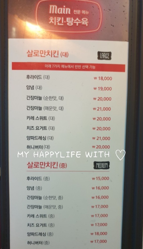 씨티팝치킨탕수육 이미지