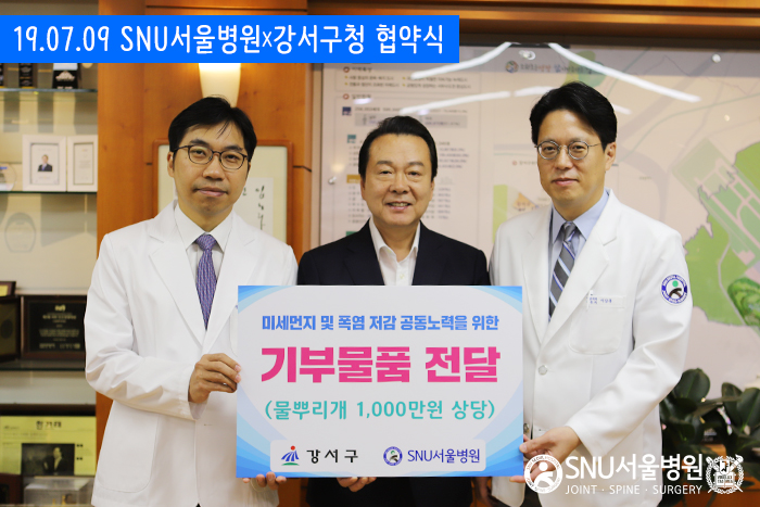 강서살수 이미지