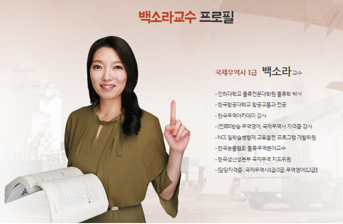 대박무역 이미지