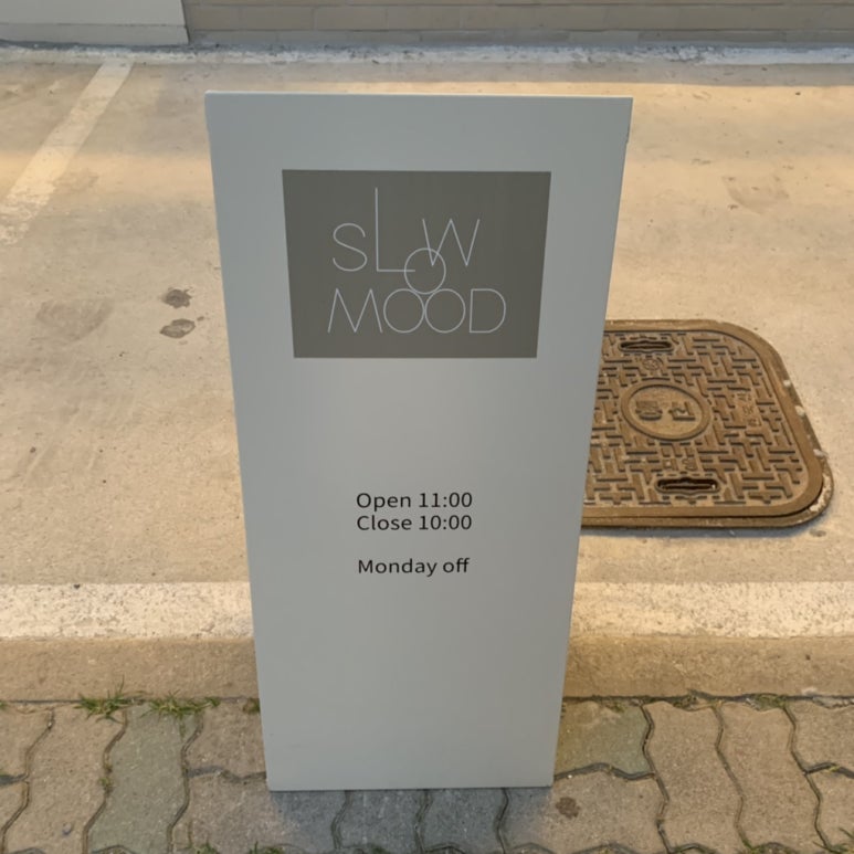 슬로우무드(Slowmood) 이미지